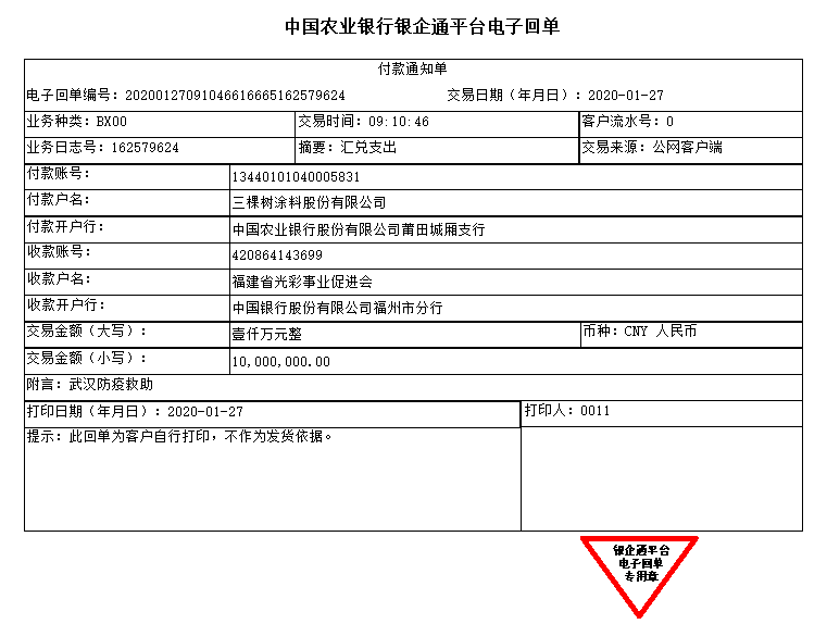 兴发游戏187pt(Macau)股份有限公司-Official website