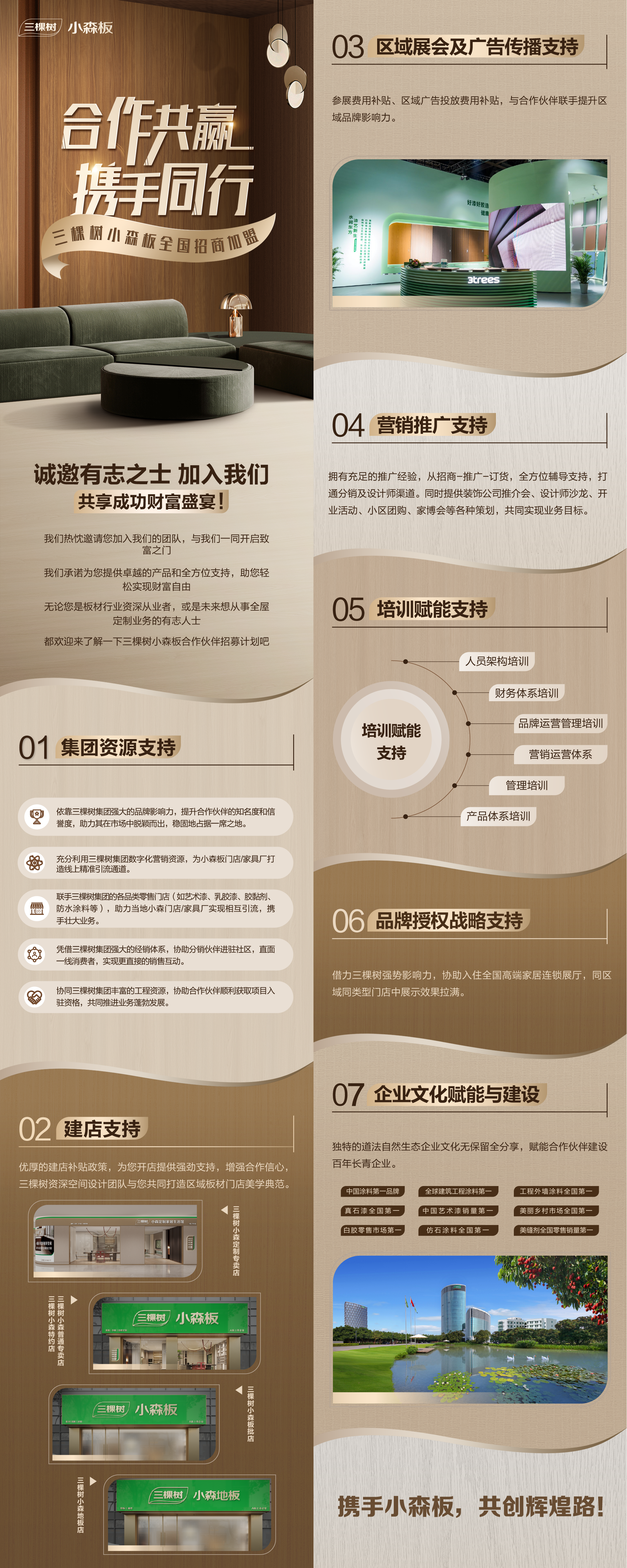 兴发游戏187pt(Macau)股份有限公司-Official website