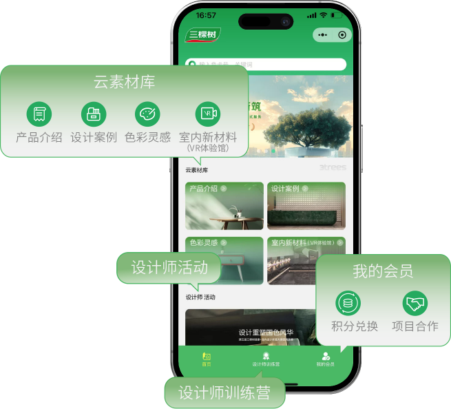 兴发游戏187pt(Macau)股份有限公司-Official website