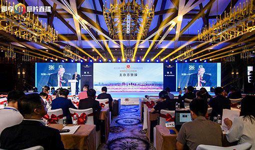 Good News丨3TREES Wins “Asia Famous Brand Award 2020”