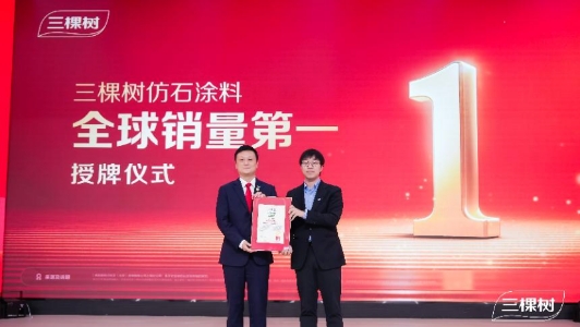 3Trees Stone-effect Paints Rank No.1 in Global Sales